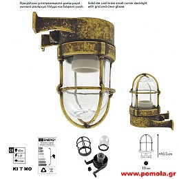 266 Φανάρια Φωτιστικά Εξωτερικού χώρου Ορειχάλκινα Μπρούτζινα