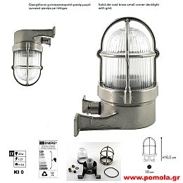 269 Φανάρια Φωτιστικά Εξωτερικού χώρου Ορειχάλκινα Μπρούτζινα