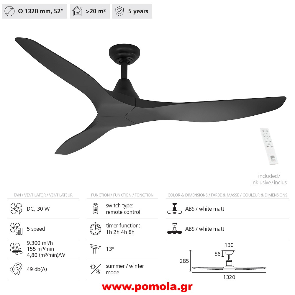 029 Φωτιστικό Ανεμιστήρας gl