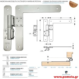 157 Μάσκουλο Ανοξειδωτο 316 mtlr
