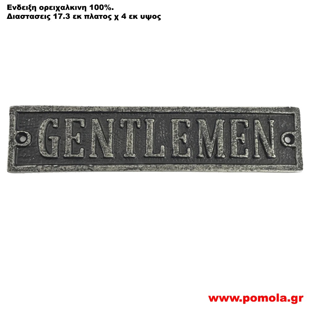 059 Ενδειξη σήμανση 100% ορειχάλκινη