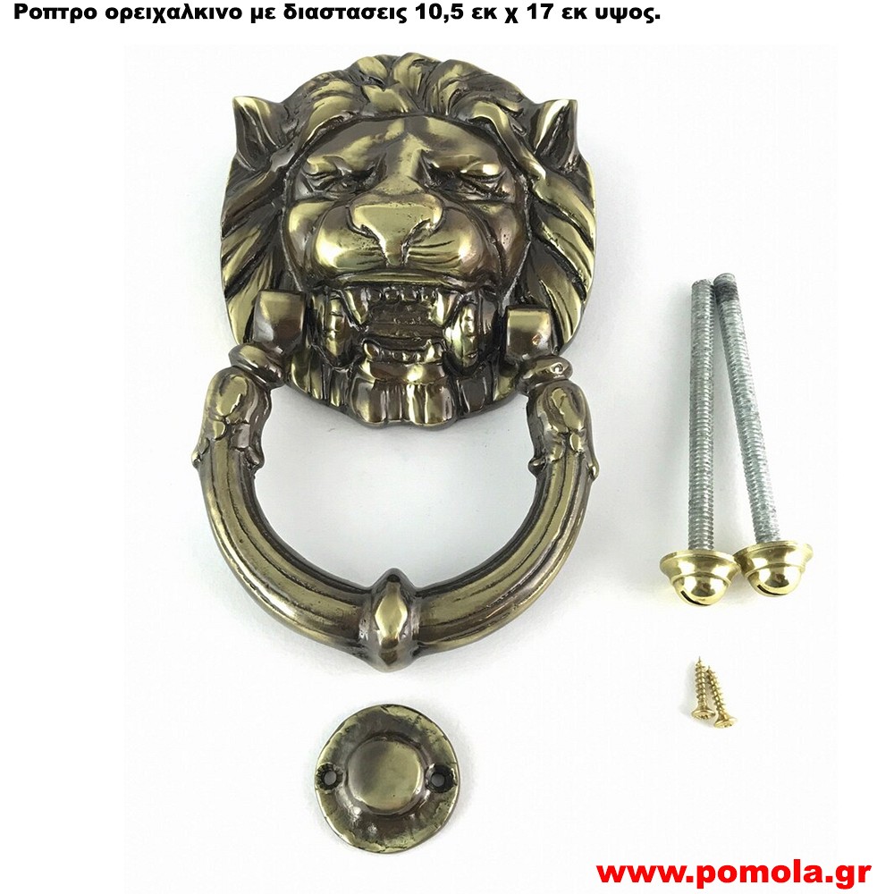 067a Ροπτρο thms