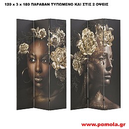 006 ΠΑΡΑΒΑΝ ΜΕ ΨΗΦΙΑΚΗ ΕΚΤΥΠΩΣΗ Κ ΣΤΙΣ 2 ΠΛΕΥΡΕΣ