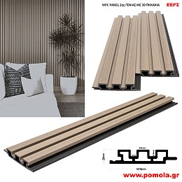 005 ΠΑΝΕΛ ΕΠΝΔΥΣΗΣ ΜΕ 3D ΠΗΧΑΚΙΑ 2ης γενιας