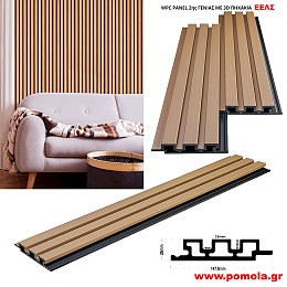 010 ΠΑΝΕΛ ΕΠΝΔΥΣΗΣ ΜΕ 3D ΠΗΧΑΚΙΑ 2ης γενιας