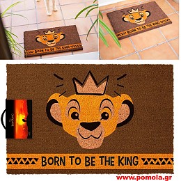 055 Πατάκι εξώπορτας DISNEY Lion King Born To Be King