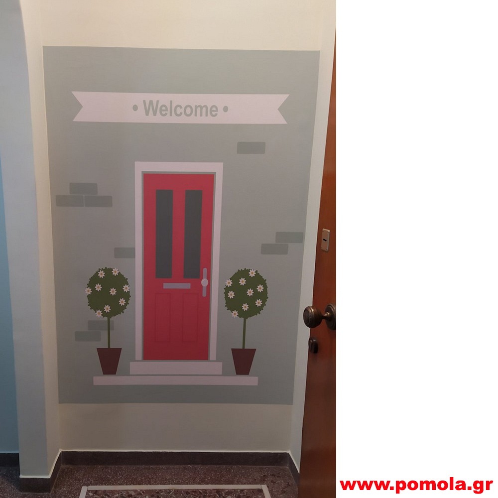 312 Τοποθέτηση ταπετσαρίας τοίχου