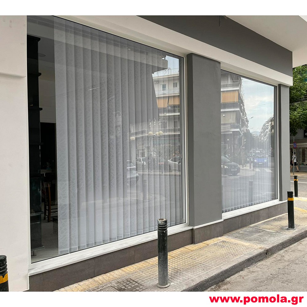 974 Σκίαση με κάθετες περσίδες