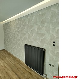 309 Τοποθέτηση ταπετσαρίας τοίχου