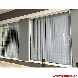 977 Σκίαση με κάθετες περσίδες