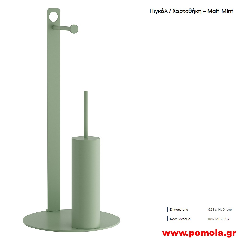 128 Χαρτοθήκη και πιγκάλ δαπέδου μέντα ματ