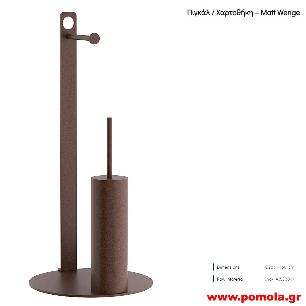 132 Χαρτοθήκη και πιγκάλ δαπέδου βένγκε ματ