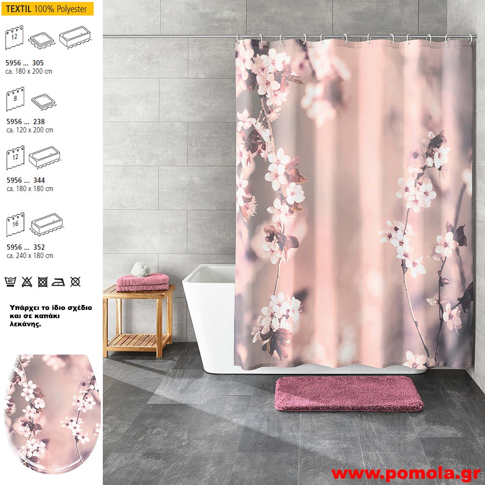 844 Κουρτίνα μπάνιου υφασμάτινη tx