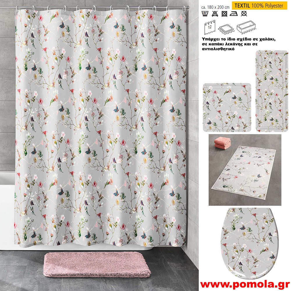 845 Κουρτίνα μπάνιου υφασμάτινη tx