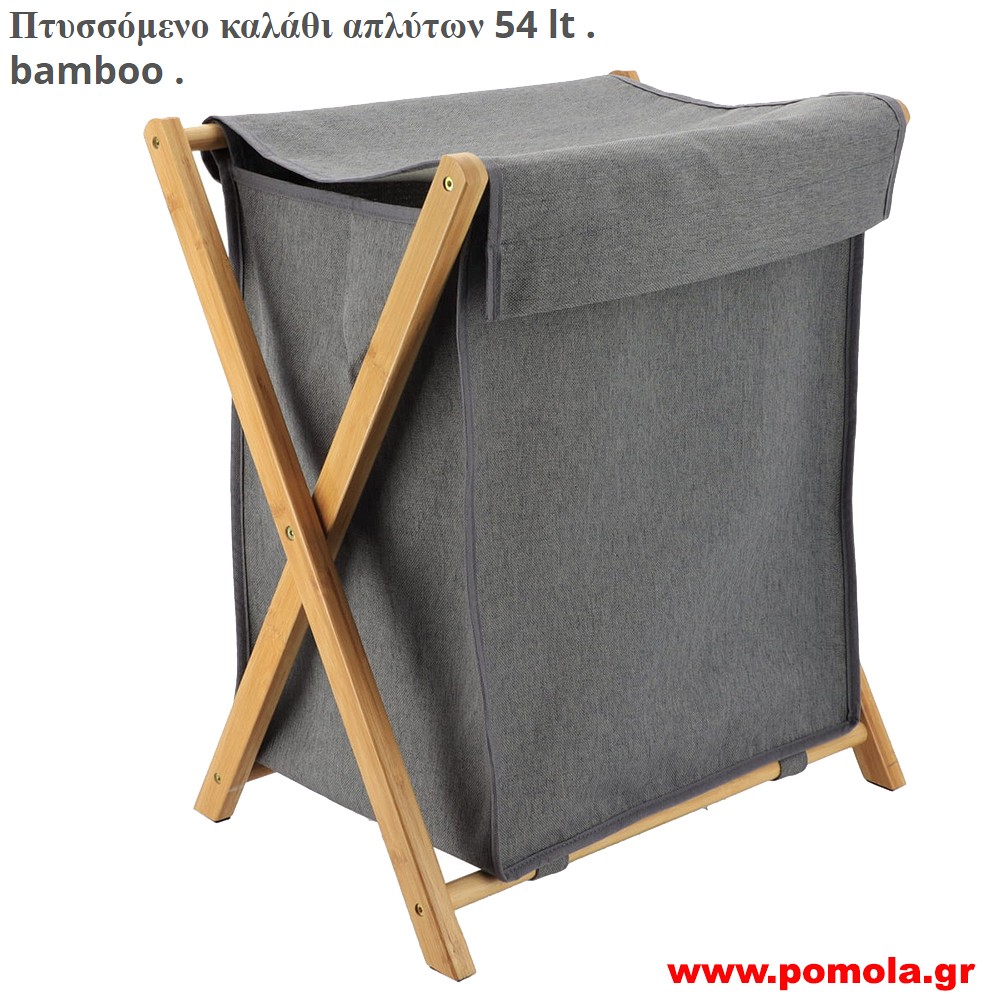 192 Καλάθι απλύτων με ύφασμα kfs