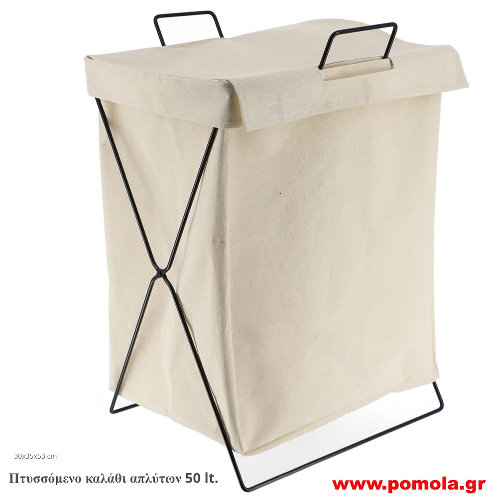 195 Καλάθι απλύτων με ύφασμα kfs