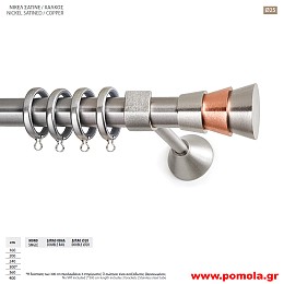 108 Κουρτινοβεργα Φ 25