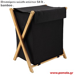 191 Καλάθι απλύτων με ύφασμα kfs