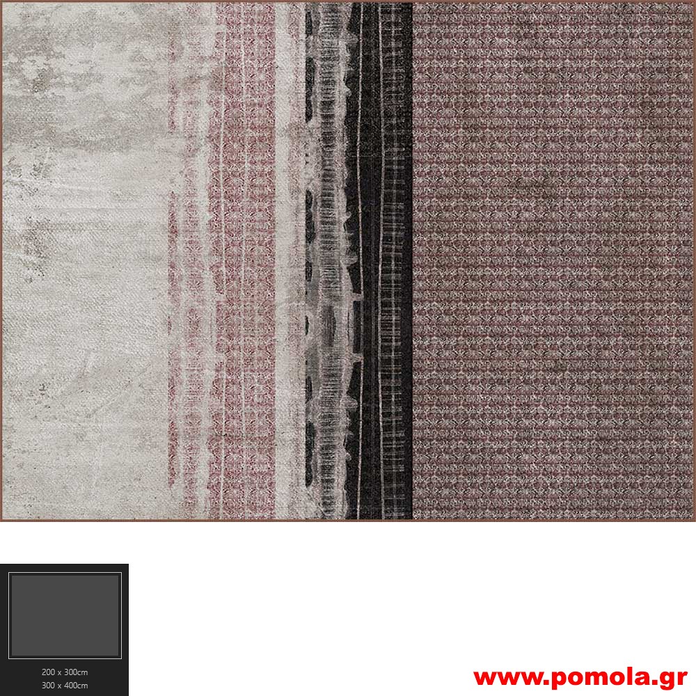 004 Χαλί με Ψηφιακή Εκτύπωση και με Δικό σας Σχέδιο