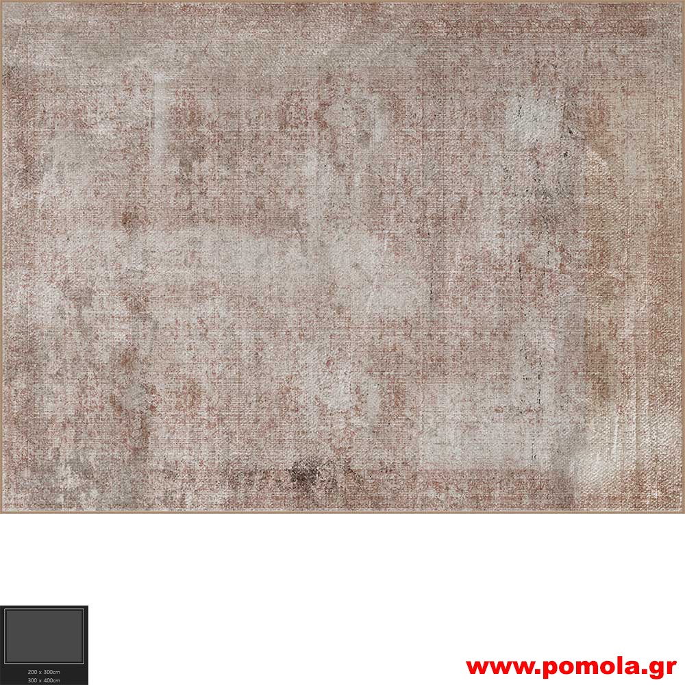 020 Χαλί με Ψηφιακή Εκτύπωση και με Δικό σας Σχέδιο