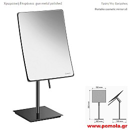 043 Καθρέπτης Μεγεθυντικός Χ3 επικαθήμενος μαύρο μεταλλικό γυαλιστερό