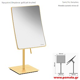 045 Καθρέπτης Μεγεθυντικός Χ3 επικαθήμενος χρυσό ματ 24Κ