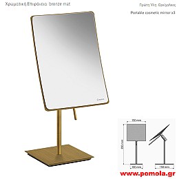 049 Καθρέπτης Μεγεθυντικός Χ3 επικαθήμενος μπορνζέ ματ