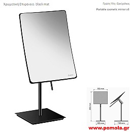 053 Καθρέπτης Μεγεθυντικός Χ3 επικαθήμενος μαύρο ματ