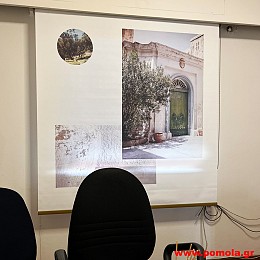 1041 Ρόλλερ με ψηφιακή εκτύπωση