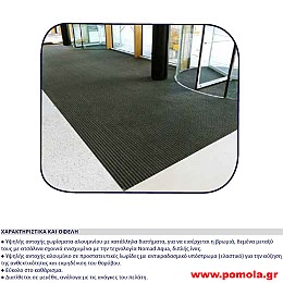 024 Ταπέτο εισόδου αλουμινίου