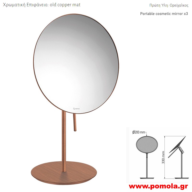 066 Καθρέπτης Μεγεθυντικός Χ3 επικαθήμενος χαλκός ματ