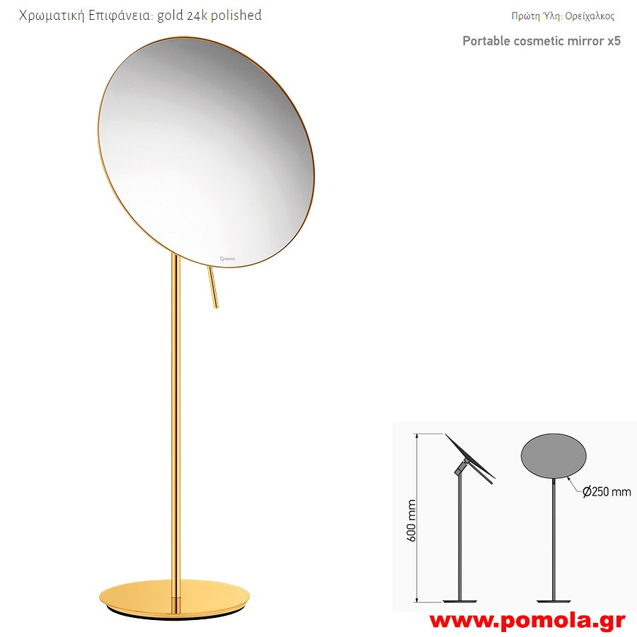 072 Καθρέπτης Μεγεθυντικός Χ5 επικαθήμενος χρυσό 24Κ γυαλιστερό