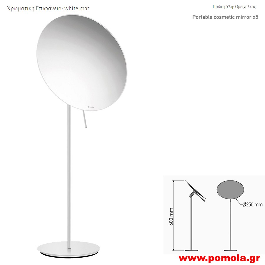 082 Καθρέπτης Μεγεθυντικός Χ5 επικαθήμενος λευκό ματ