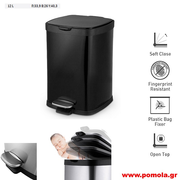110 Κάδος ανοξείδωτος 12 λίτρων μαύρο ματ dlt