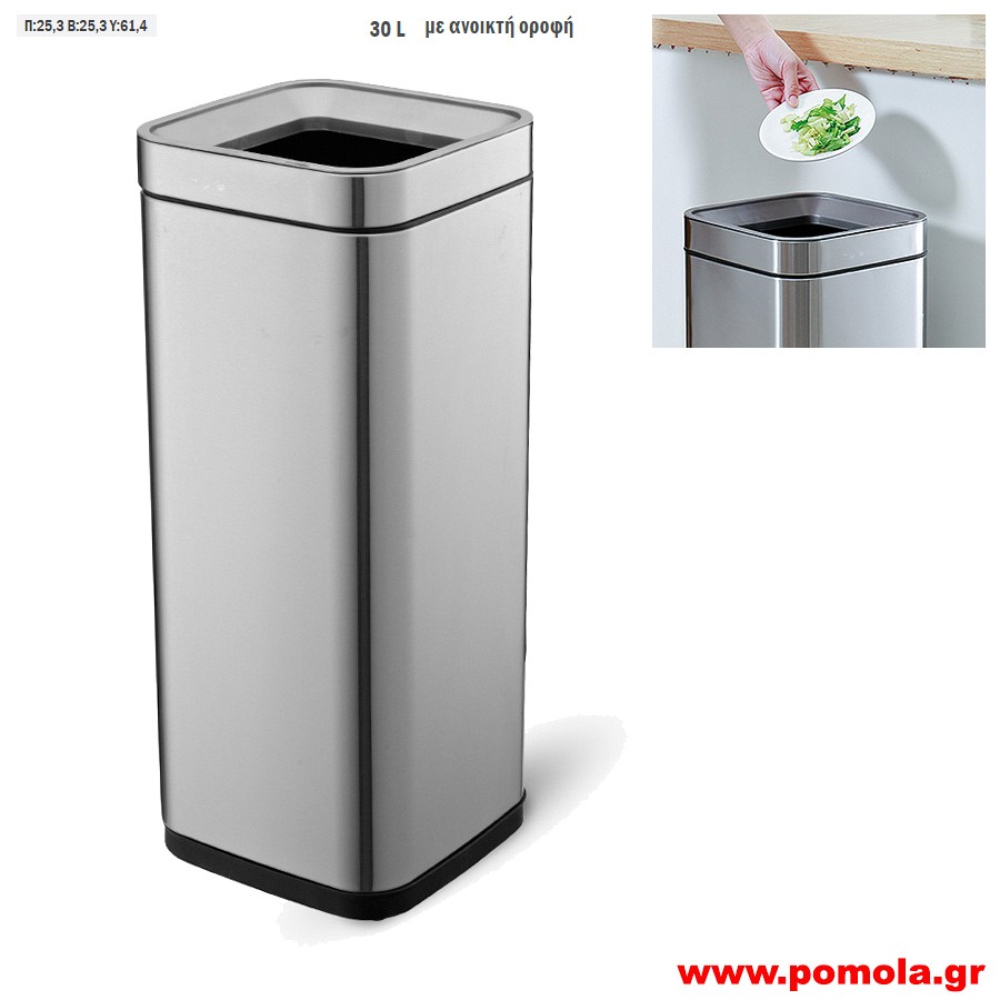 111 Κάδος ανοξείδωτος 30 λίτρων ανοιχτός dlt
