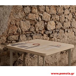 022 ΤΣΙΜΕΝΤΕΝΙΟ ΤΡΑΠΕΖΑΚΙ