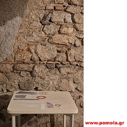 025 ΤΣΙΜΕΝΤΕΝΙΟ ΤΡΑΠΕΖΑΚΙ