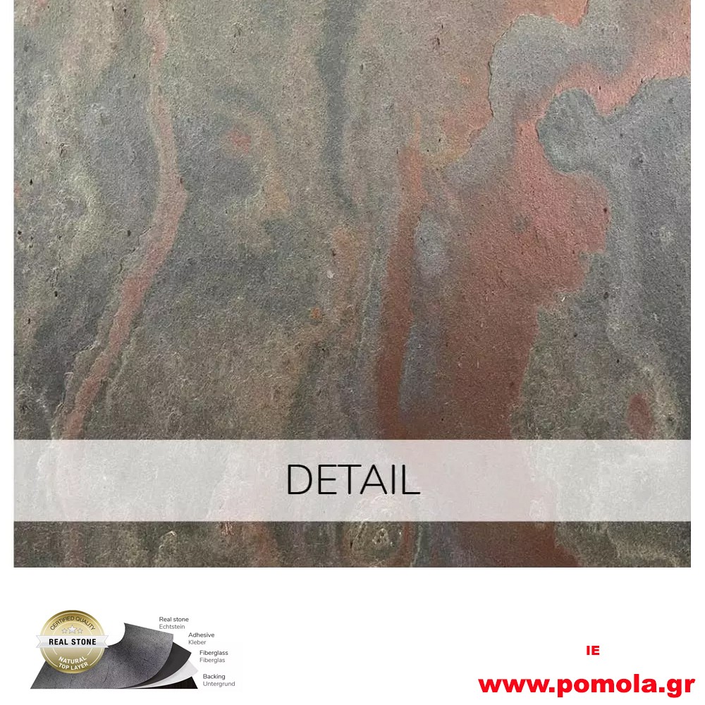 001 ΑΛΗΘΙΝΗ ΠΕΤΡΑ ΤΑΠΕΤΣΑΡΙΑ ΔΙΑΚΟΣΜΗΤΙΚΗ ΕΠΙΦΑΝΕΙΑ