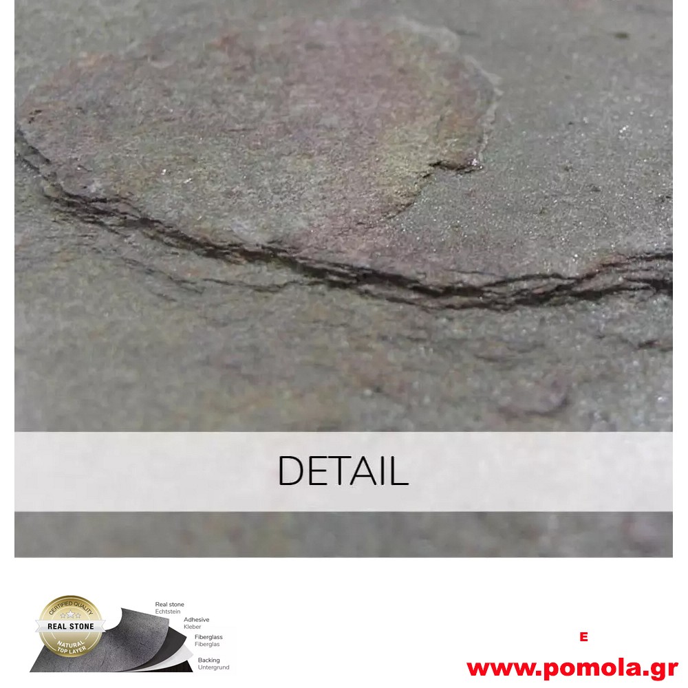 007 ΑΛΗΘΙΝΗ ΠΕΤΡΑ ΤΑΠΕΤΣΑΡΙΑ ΔΙΑΚΟΣΜΗΤΙΚΗ ΕΠΙΦΑΝΕΙΑ