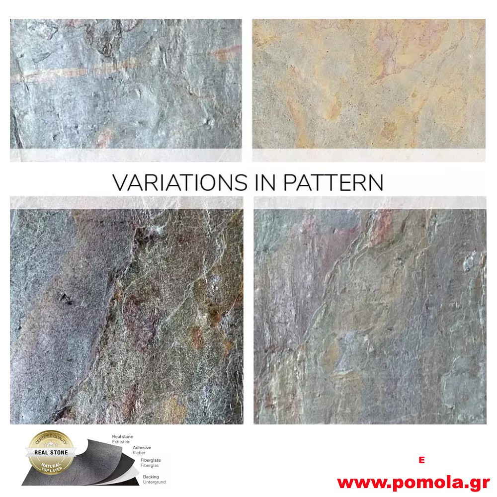 010 ΑΛΗΘΙΝΗ ΠΕΤΡΑ ΤΑΠΕΤΣΑΡΙΑ ΔΙΑΚΟΣΜΗΤΙΚΗ ΕΠΙΦΑΝΕΙΑ