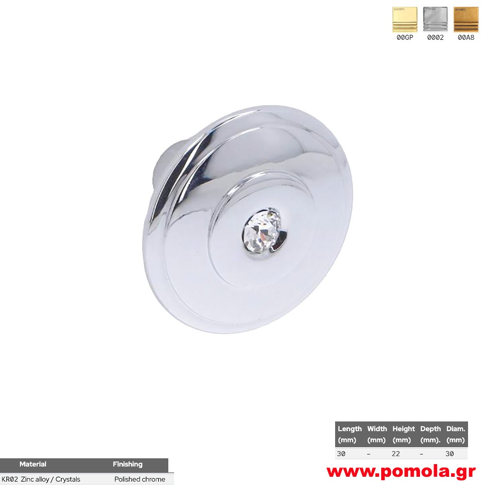 241 Πομολάκι με κρύσταλλο Swarovski, κουζίνας, ντουλάπας, επίπλου, ΙΤΑΛΙΑΣ