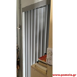 024 ΞΥΛΙΝΕΣ ΠΕΡΣΙΔΕΣ ΚΑΘΕΤΕΣ