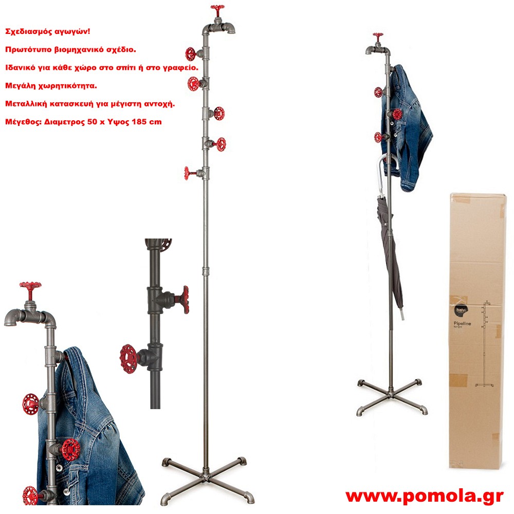 041 Καλόγερος