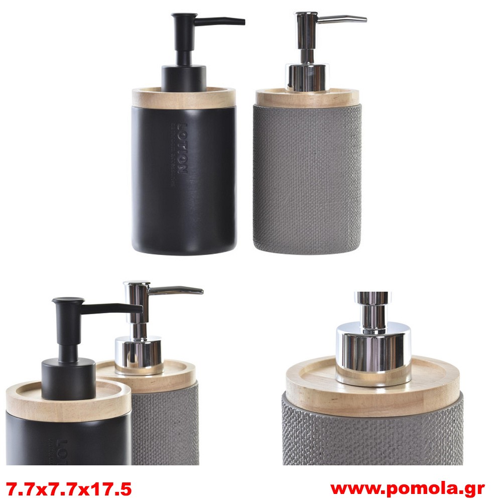 1030 Dispenser αντλία κρεμοσάπουνου υγρό σαπούνι