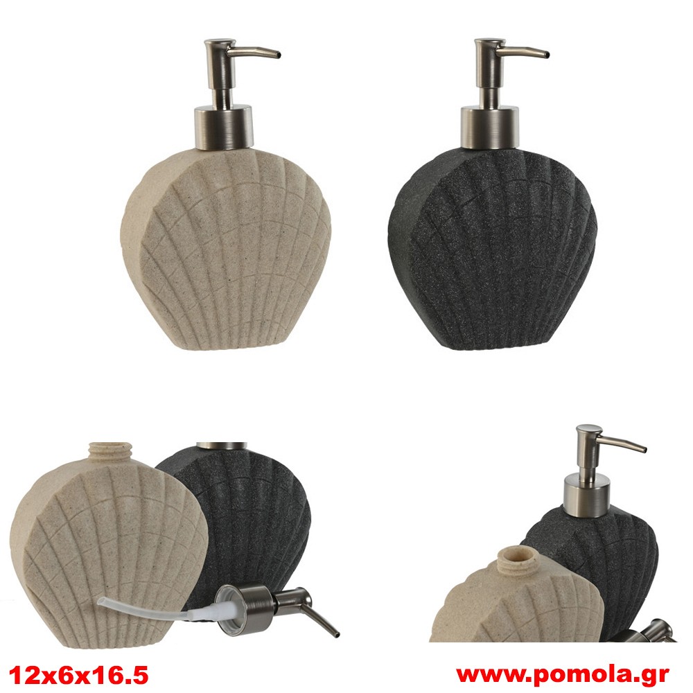 1032 Dispenser αντλία κρεμοσάπουνου υγρό σαπούνι