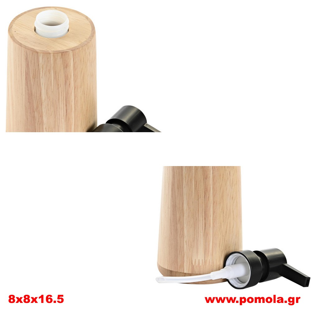 1038 Dispenser αντλία κρεμοσάπουνου υγρό σαπούνι