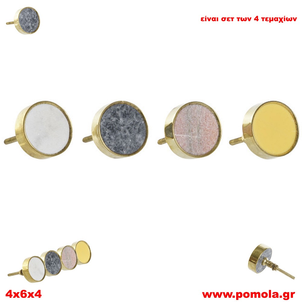 623 Πομολακι Πετρα