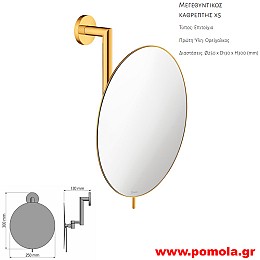 140 Καθρέπτης Μεγεθυντικός X5 GOLD 24k POLISHED ΧΡΥΣΟ 24 Κ ΓΥΑΛΙΣΤΕΡΟ