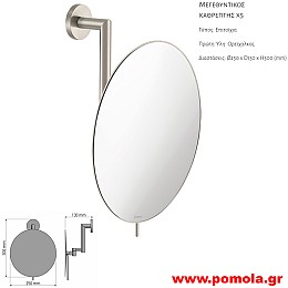 143 Καθρέπτης Μεγεθυντικός X5 BRUSHED NIKEL ΝΙΚΕΛ ΜΑΤ