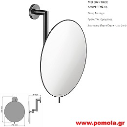 146 Καθρέπτης Μεγεθυντικός X5 GUN METAL BRUSHED